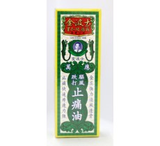 金波士星加坡鴻威萬應跌打驅風止痛油 40ml